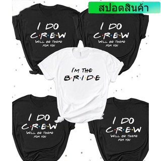 เสื้อยืด พิมพ์ลาย I Do Crews Bachelorette Partys I Am The Bride สําหรับเจ้าสาว