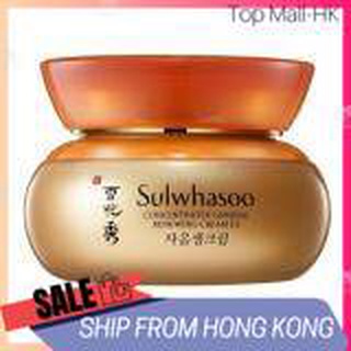 Sulwhasoo Concentrated Ginseng Renewing Cream EX 60ml