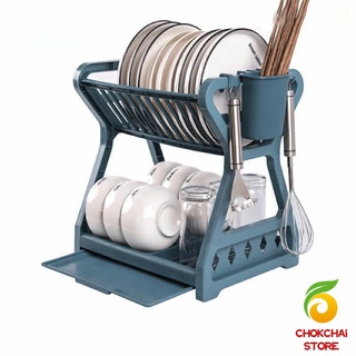 Chokchaistore ชั้นวางจาน พลาสติก ชั้นวางจานอเนกประสงค์ ย้ายง่าย Drain bowl rack