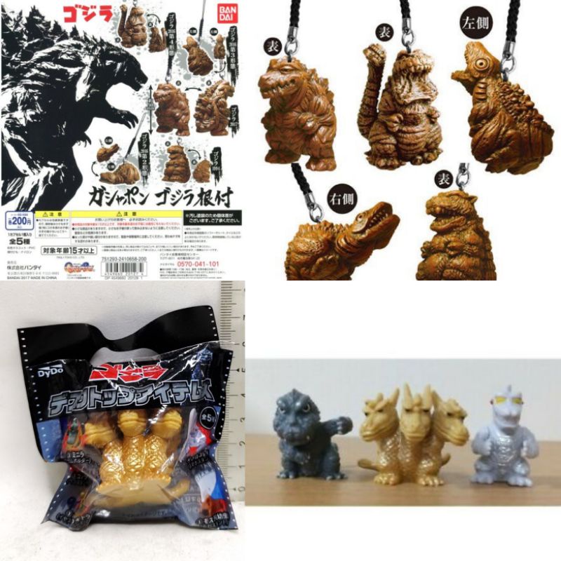 (แท้/มือ1,2) Dydo Drinco Series Monster Figure Mini,Bandai Gashapon Netsuke Strap / Mascot,Shin Godzilla คิงกิโดร่า