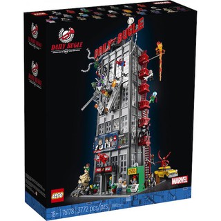 (พร้อมส่ง ได้ส่วนลด 1000 บาท) LEGO® 76178 Spider-Man Daily Bugle เลโก้ของใหม่ ของแท้ 100%