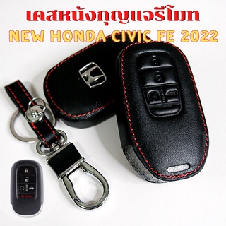 ซองหนังกุญแจรีโมท New Honda Civic FE 2021-2023 เคสรีโมท เคสกุญแจ  Smart Key 4 ปุ่ม กันรอย กันกระแทก