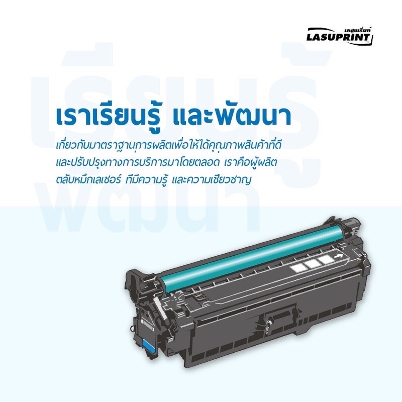 Lasuprint ตลับหมึกเทียบเท่า Canon Cartridge 328 สีเข้ม คมชัด ราคา ถูกที่สุด ดีลบีเคเค แกลเลอรีภาพที่ 4
