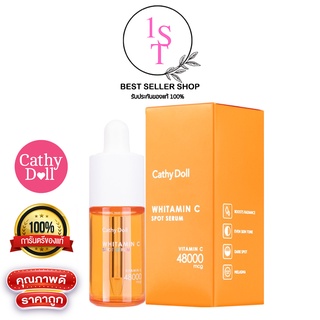 Cathy Doll WHITAMIN C SPOT SERUM 30ML เซรั่มวิตามินซีเข้มข้น ลดเลือนจุดด่างดำ ด้วยคุณค่าจาก Encapsulated Vitamin C