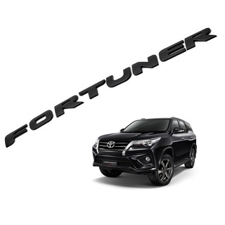 โลโก้ ฟอจูนเนอร์ Fortuner สีดำด้าน Matte