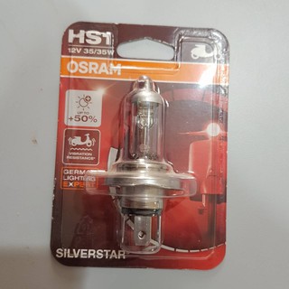 OSRAM SILVER STAR  หลอดไฟหน้าซีนอนสำหรับรถจักรยานยนต์ 12V 35/35W SILVERSTAR รุ่นขาเสียบ 3 ขา