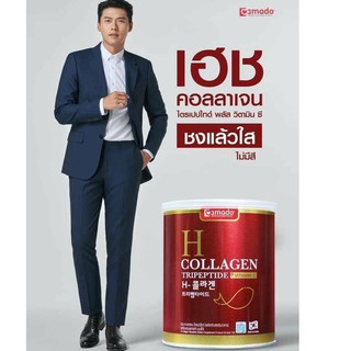 ของแท้ ใหม่ Amado H Collagen Tripeptide อมาโด้ เฮช คอลลาเจน ไตรเปปไทด์ พลัส ซี 110 g.H Collagen เน้นบำรุงผิวพรรณ