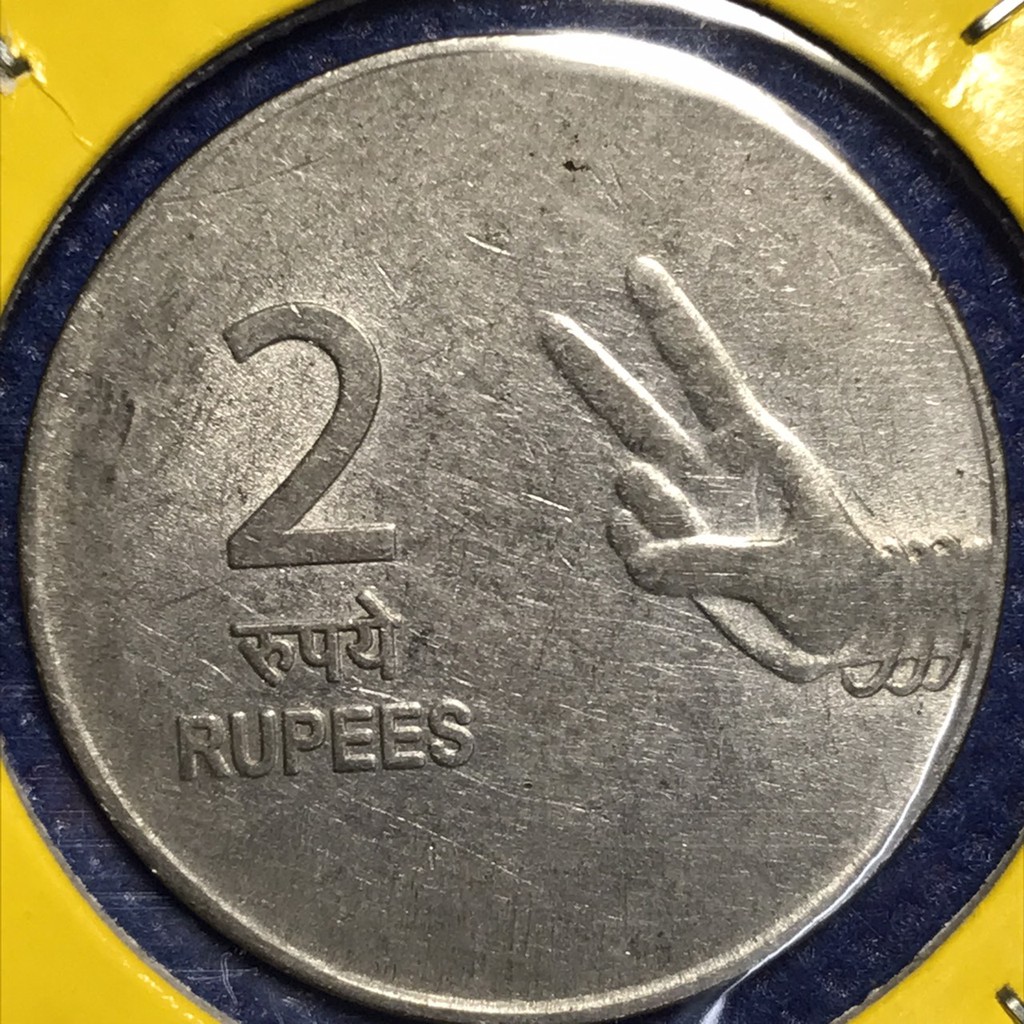 No.15553 ปี2007 อินเดีย 2 RUPEES เหรียญเก่า เหรียญต่างประเทศ เหรียญสะสม เหรียญหายาก ราคาถูก