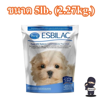 PetAg นม ESBILAC 2.27กก.สำหรับสุนัข(204)