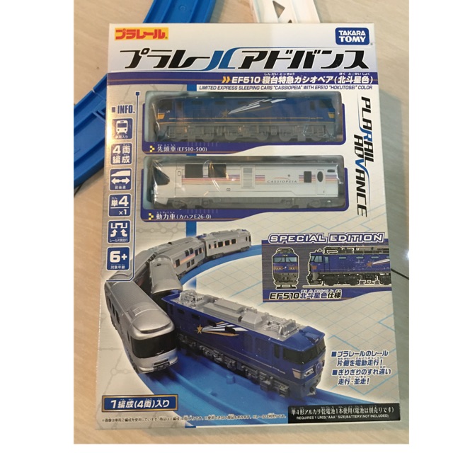 รถไฟ Advance  Takara Tomy