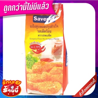 เซพแพ็ค แป้งชุบทอด รสเผ็ดร้อน 1 กก. Savepak Tempura Chili Flour 1 kg