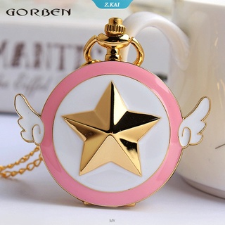 ญี่ปุ่นอะนิเมะ Cardcaptor Sakura Golden พ็อกเก็ตนาฬิกาสร้อยคอ Star Wings จี้นาฬิกาผู้หญิงของขวัญ【ZK】