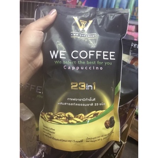 🔥240 บาท ฟรีค่าจัดส่ง🔥มี 15 ซอง กาแฟ WE