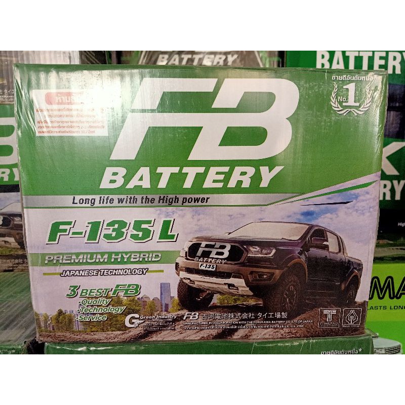 แบตเตอรี่FB135 85แอมป์ ไฟแรง ( เติมน้ำกรดแล้ว) ขั้วR/L ผลิตปี2565 #รับประกัน1ปี พร้อมใช้งาน ใหม่