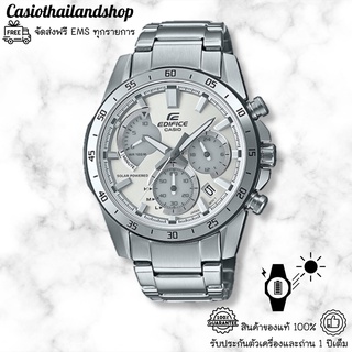 [ผ่อนเดือนละ529]🎁CASIO EDIFICE EQS-930MD-8A ของแท้100% พร้อมส่ง ประกัน1ปี