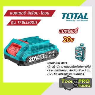 แบตเตอรี่ TOTAL ลิเธียม-ไอออน 20 v รุ่น#TFBLI20011