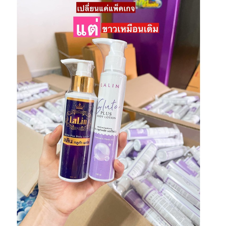 à¸žà¸£ à¸­à¸¡à¸ª à¸‡ à¹‚à¸‰à¸¡à¹ƒà¸«à¸¡ à¹‚à¸¥à¸Š à¸™à¸¥à¸¥ à¸™ à¸¥à¸¥ à¸™à¹„à¸§à¸— à¹€à¸—à¸™à¸™ à¸‡ à¸šà¸­à¸
