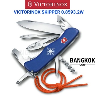 [GENUINE] มีดอเนกประสงค์ VICTORINOX SKIPPER PRO (0.8503.2MW) ของใหม่ ของแท้