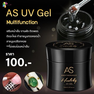 เจลต่อ As 15ml. UV Gel กระปุกดำ เสริมหน้าเล็บ , ฝั่งเปลือกหอย , ทำลายนูน