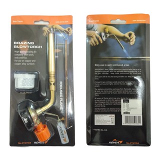 KOVEA Brazing Gas Torch KT-2104 หัวพ่นไฟเอนกประสงค์ หัวเชื่อมทองเหลือง เชื่อมท่อแอร์ เชื่อมท่อทอแดง หัวพ่นไฟ