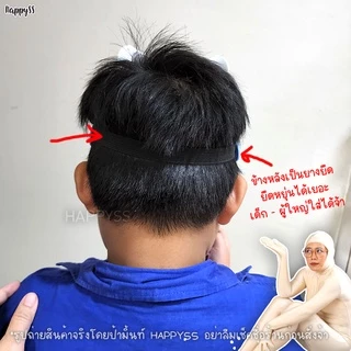 หมวกสัตว์ 3D💥ส่งทันที กทม.💥🐱อัลบั้ม1️⃣ หมวกเล่านิทาน รุ่นโฟม
