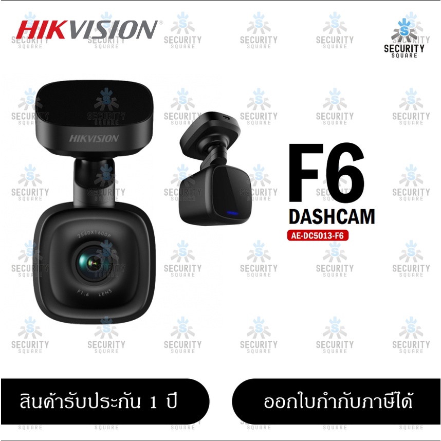 กล้องติดรถยนต์ HIkvision Dashcam F6 ( AE-DC5013-F6 )
