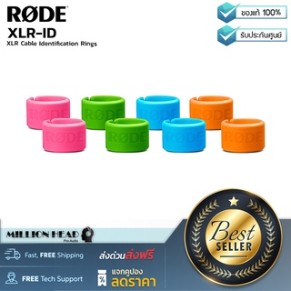 RODE : XLR-ID by Millionhead (วงแหวนที่ติดเข้ากับสายเคเบิ้ล XLR ของไมโครโฟน)