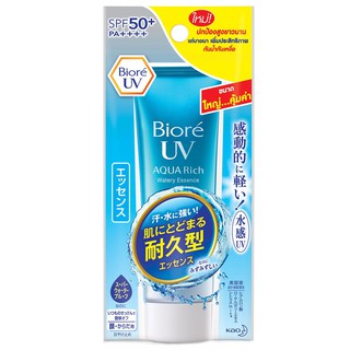 Biore UV Aqua Rich Watery Essence Water Base SPF50 PA+++ บิโอเร อะควา ริช วอเตอร์รี่ ขนาดพิเศษ 85g.