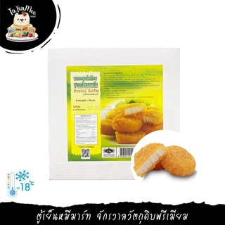 1KG/BOX หอยเชลล์เทียมชุบเกล็ดขนมปัง BREADED SCALLOP