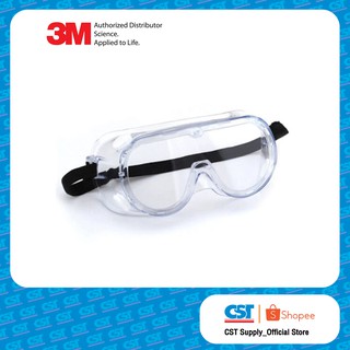 3M แว่นตานิรภัย รุ่น 1621 เลนส์ใส แว่นเซฟตี้ (ราคา/ชิ้น)