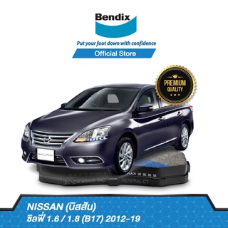 Bendix ผ้าเบรค Nissan Sylphy 1.6 / 1.8 [B17] / Pulsar 1.6L / 1.8L [C12] (ปี 2012-ขึ้นไป) (DB1485,DB2340)