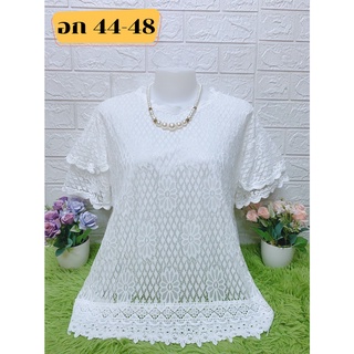 เสื้อลูกไม้ เนื้อนิ่ม มีซับใน รอบอก 44-48 นิ้ว ใส่สวย ใส่สบาย ใส่ได้ทั้งคุณแม่ คุณลูก