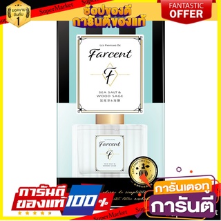 🔥ของแท้!! Farcent น้ำหอมปรับอากาศ LPF  120มล. 🍟สุดฮิต!!