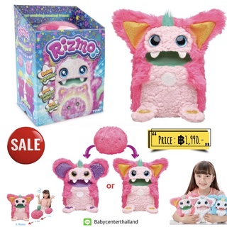 สัตว์เลี้ยงมีชีวิต ยี่ห้อ Tomy takara Rizmo Pink Berry
