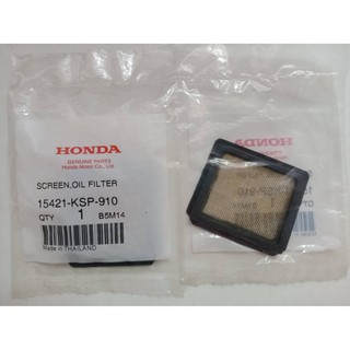 ตะแกรงกรองน้ำมันเครื่อง Honda แท้ศูนย์15421-KSP-910 ตะแกรงกรองน้ำมันเครื่อง Honda แท้ศูนย์