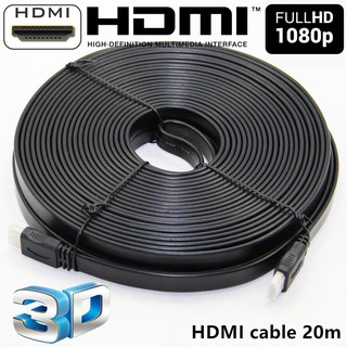 สาย HDMI 3 - 20  เมตร v1.4 แบบแบน (Black) HDMI CABLE