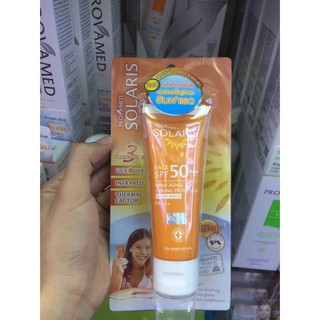 Provamed Solaris Face SPF 50+ 50 ml โปรวาเมด โซลาริส ปกป้องผิวหน้าจากแดดและความร้อน กันแดด กันรังสี อินฟาเรท(🔥ถูกตาแตก)