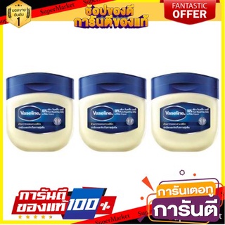 🍿Sale🍿 วาสลีน เพียว รีแพริ่ง เจลลี่ ออริจินัล ขนาด 50ml ยกแพ็ค 3กระปุก VASELINE ORIGINAL PURE REPAIRING JELLY 🍭Hit🍫