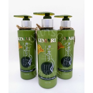 Kimari Silky Seaweed Nutrients คิมาริ ซิลกี้สาหร่ายทะเลญี่ปุ่น สำหรับผมแห้งเสียแตกปลาย 250 มล.