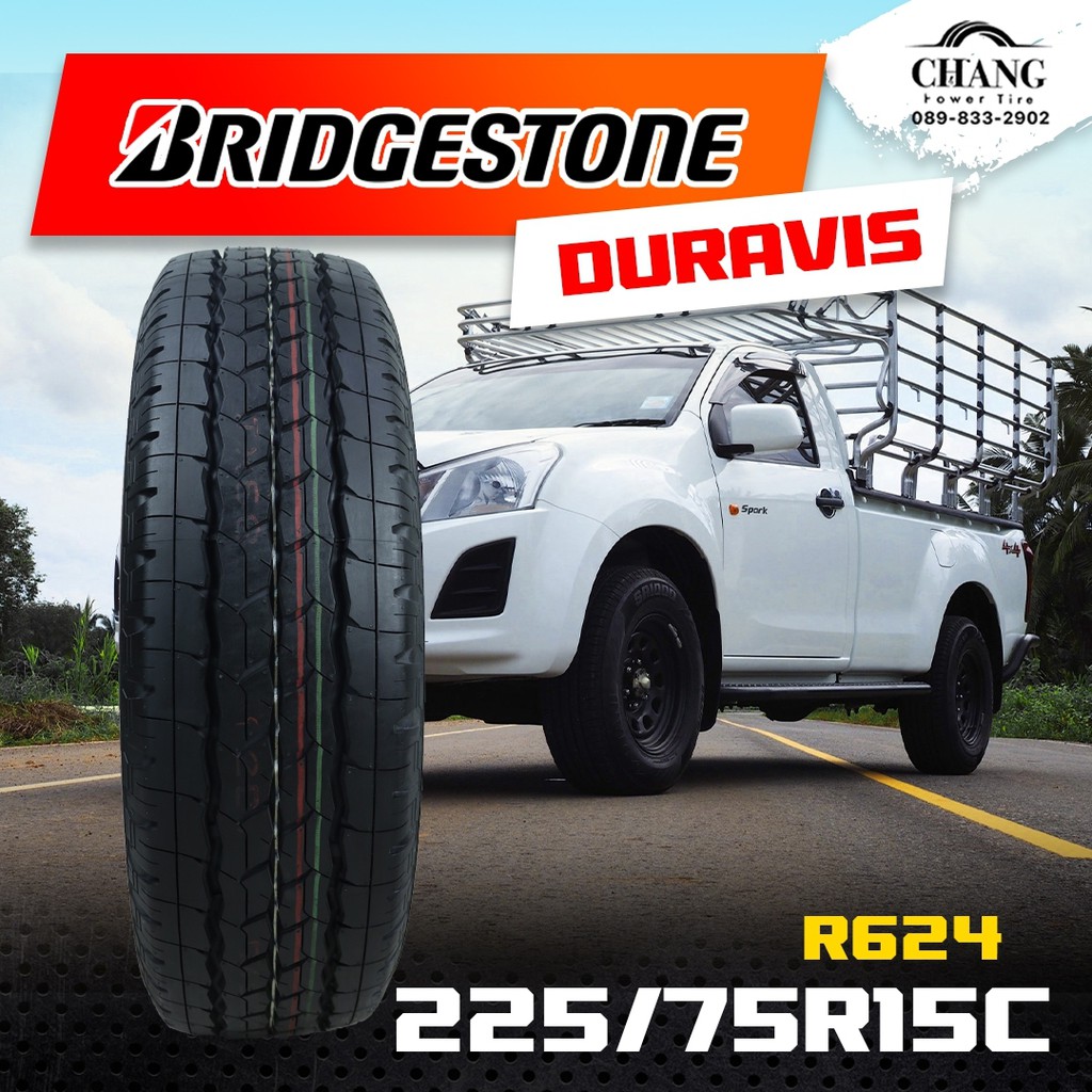 225/75R14 รุ่นR624 ยี่ห้อBRIDGESTONE  DURAVIS