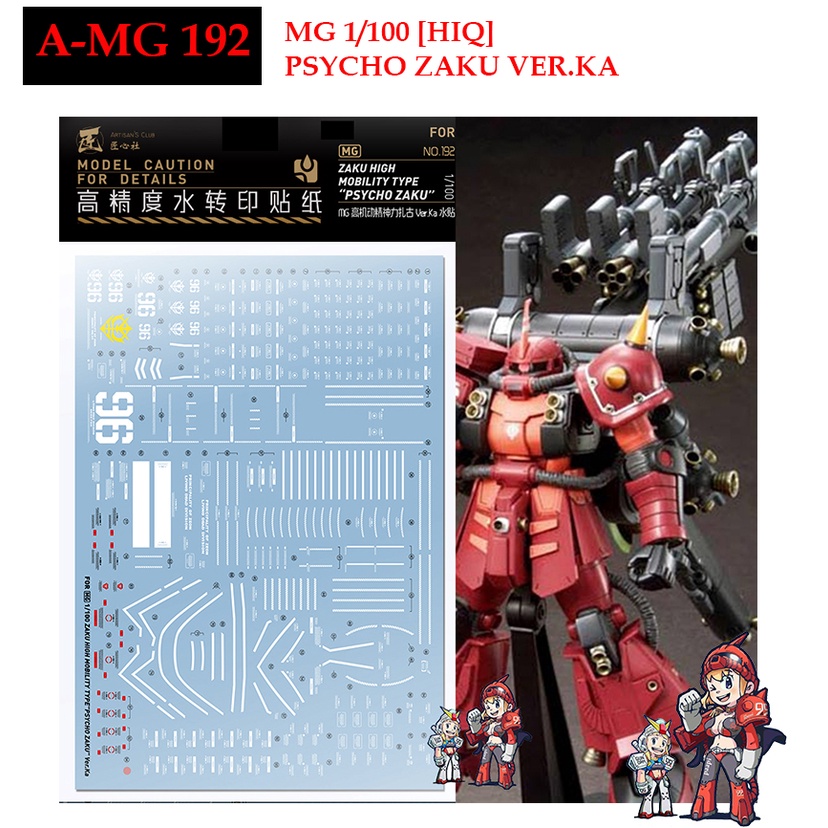 ดีคอลน้ำ [ARTISAN'S CLUB] MG 192 MG 1/100 ZAKU PSYCHO ZAKU HIGH MOBILITYGUNDAM WATERSLIDE DECAL AMG1