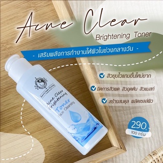 Acne Clear Brightening Toner บ้านครีมครูเมย์