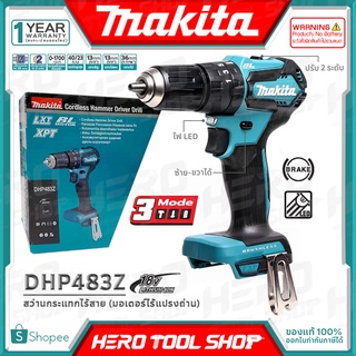 MAKITA สว่าน สว่านกระแทก 3 ระบบ ไร้สาย 18V (BL Motor : มอเตอร์ไร้แปรงถ่าน) รุ่น DHP483Z ++เฉพาะตัวเครื่อง ไม่รวมแบตเตอรี่++