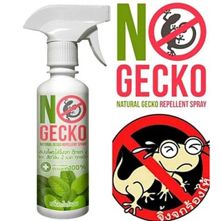 No Gecko สเปรย์สมุนไพรไล่จิ้งจก ตุ๊กแก งู สัตว์ลิ้นสองแฉก. No Gecko ปลอดภัยต่อคนและสัตวเลี้ยง