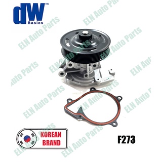 ปั๊มน้ำ (water pump) มาสด้า MAZDA BT50Pro 2.2 (ไม่มีฝาล่าง)