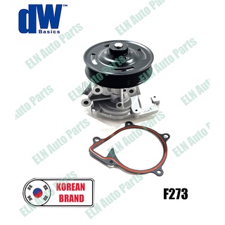 ปั๊มน้ำ (water pump) ฟอร์ด FORD Ranger T6 2.2 ปี 2012 (ไม่มีฝาล่าง)