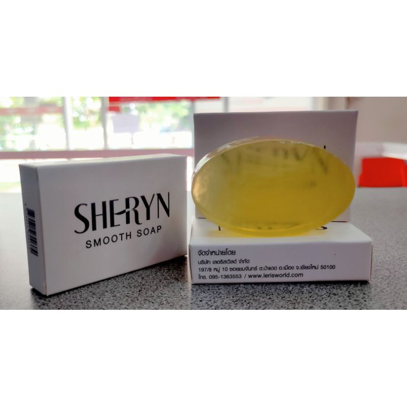 สบู่ล้างหน้า SHERYN SMOOTH SOAP จากน้ำนมข้าวและน้ำมันมะพร้าว