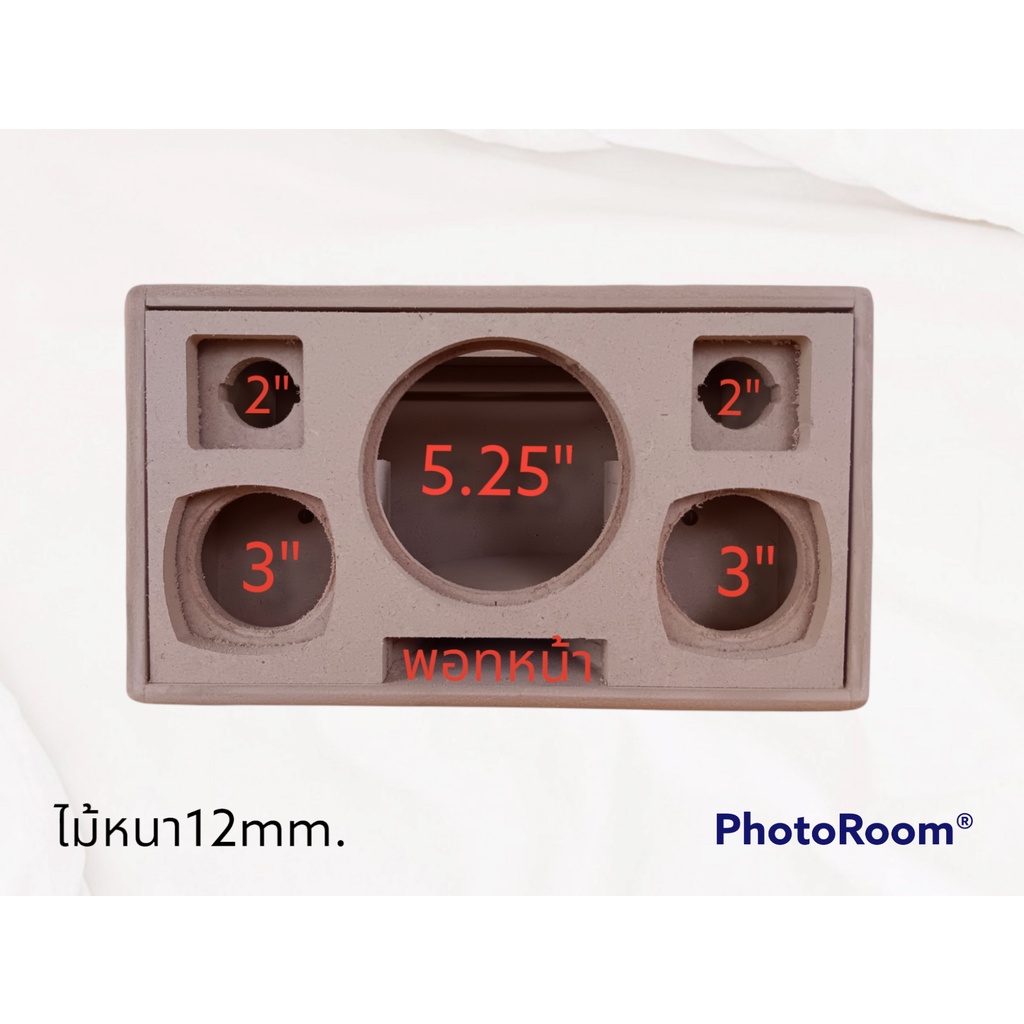 ชุดคิทตู้รุ่น 295 (5.25"+3"+2" พอทหน้า) ตู้ลำโพงบลูทูธ diy รูปที่ 2
