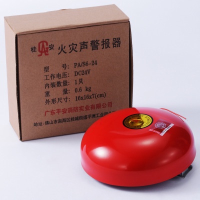 Fire Alarm Bell 6 นิ้ว Fire Alarm Bell {ไม่มีปุ่ม} Hotel Fire Alarm Bell Fire Alarm Hotel Bell 220V/