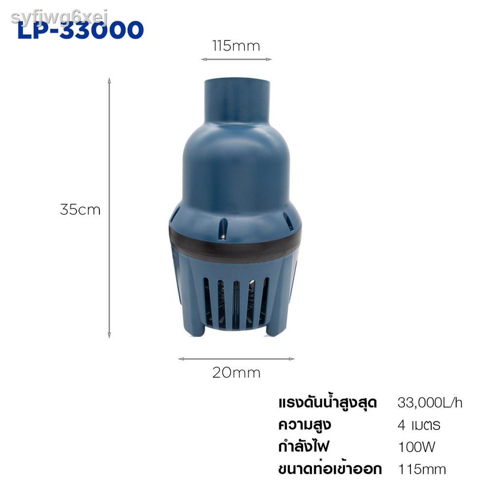 ▣™✒ห้องน้ำและทรายJebao Eco Koi Filter Pump ปั้มน้ำแรงดันสูง ประหยัดไฟ เหมาะทำระบบกรองบ่อปลาคาร์ฟพุตก Jebao Pond Pum